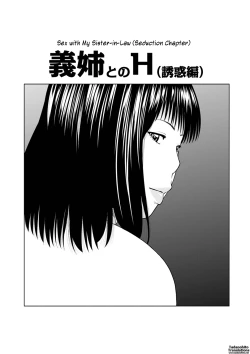 Page 40 of 36 Sai Injuku Sakari Zuma | 36Old Randy Mature Wife Ch. 1-9