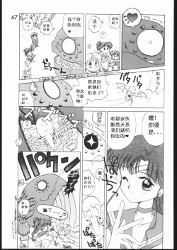 Page 46 of SUBMISSION MARS