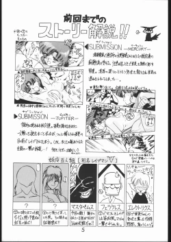 Page 4 of SUBMISSION MARS