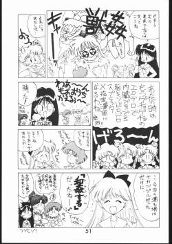 Page 50 of SUBMISSION MARS