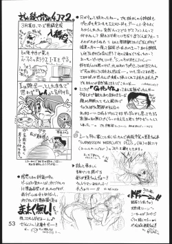 Page 52 of SUBMISSION MARS