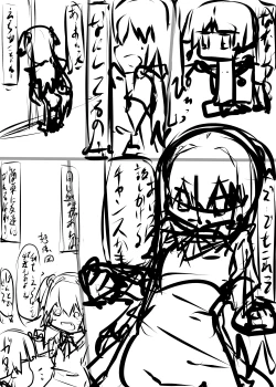 Page 25 of Jishou Dutch Wife to Ai no nai Sex o suru Hon