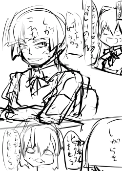 Page 34 of Jishou Dutch Wife to Ai no nai Sex o suru Hon