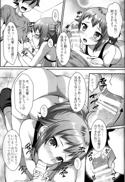 Page 6 of Himitsu Training