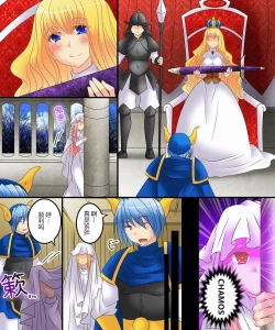 Page 50 of Seiten Mahouden Shamosu TS