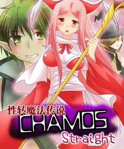 Page 63 of Seiten Mahouden Shamosu TS