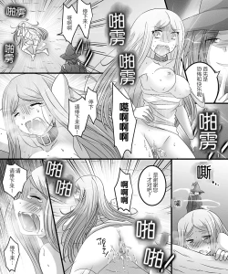 Page 73 of Seiten Mahouden Shamosu TS