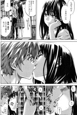 Page 28 of Iro wa nioedo chirazaruwo