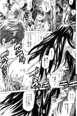 Page 37 of Iro wa nioedo chirazaruwo