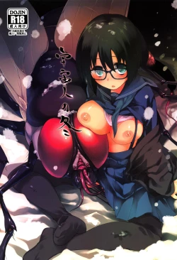 Page 1 of Uchuujin no Fuyu | Winter of Alien