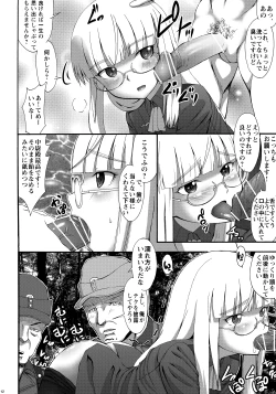 Page 12 of PERRINE ISM