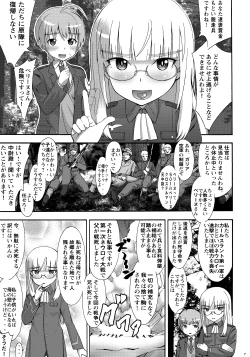 Page 7 of PERRINE ISM