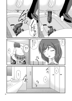Page 16 of Bou Ninki School Idol Toilet Tousatsu vol. 3