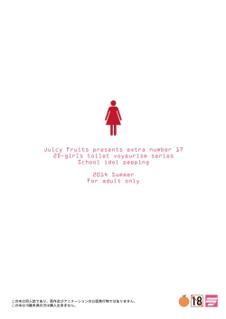 Page 28 of Bou Ninki School Idol Toilet Tousatsu vol. 3