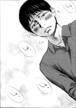 Page 23 of Netoraserare Ch. 1-15