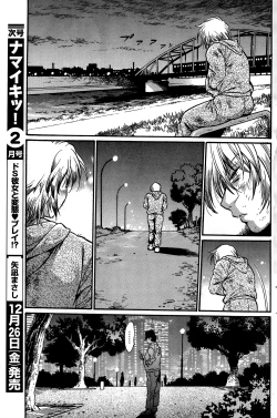 Page 396 of Dokusai Club Ch. 1-18