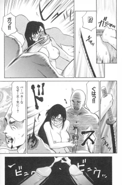 Page 28 of Ran no Hanakage