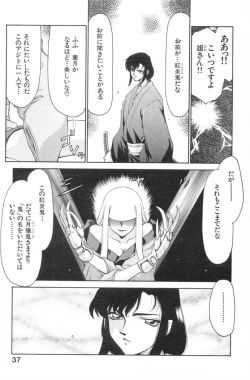 Page 40 of Ran no Hanakage