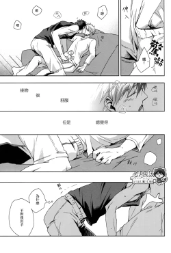 Page 23 of Boiling Frog Syndrome