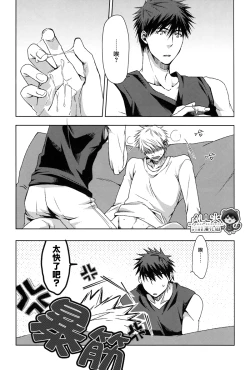 Page 25 of Boiling Frog Syndrome