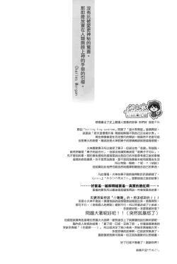 Page 52 of Boiling Frog Syndrome