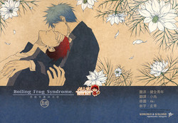 Download Boiling Frog Syndrome