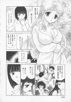 Page 111 of Poison Dinner