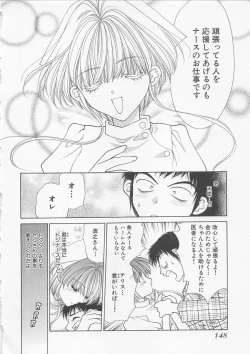 Page 151 of Poison Dinner