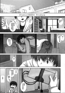 Page 2 of TRANceFORM