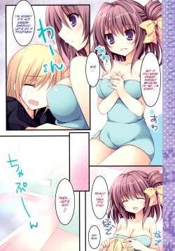 Page 7 of Soushisouai Ane Ecchi 5