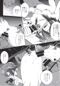 Page 4 of DATENSINON