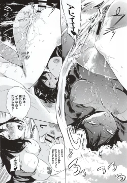 Page 24 of Spermanager Kiyoko-san