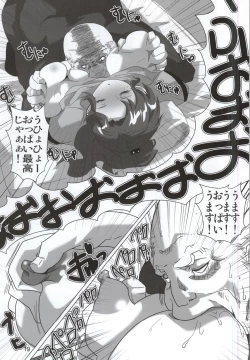 Page 16 of Mokuyoubi no Jouji