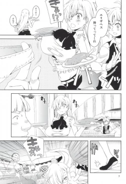Page 4 of Elizabeth-chan Ganbatte!