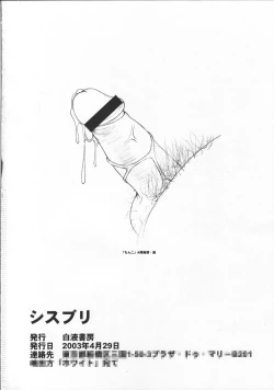 Page 29 of Sisu Buri