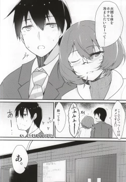 Page 3 of Kimi ni You