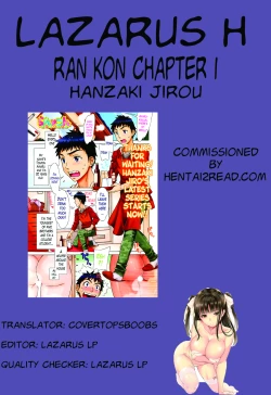 Page 22 of Ran Kon Ch. 1-8