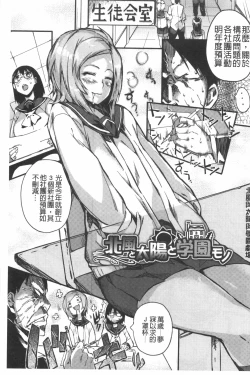 Page 132 of Pink Labyrinth | 粉紅色 性愛的迷宮