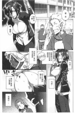 Page 26 of Pink Labyrinth | 粉紅色 性愛的迷宮