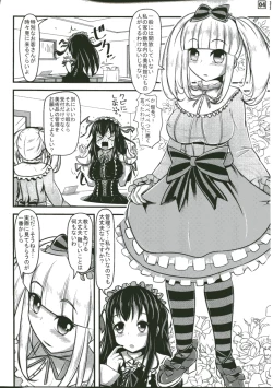 Page 5 of Papillion Bondage