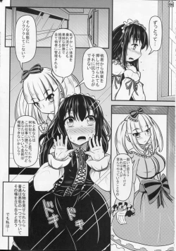 Page 7 of Papillion Bondage