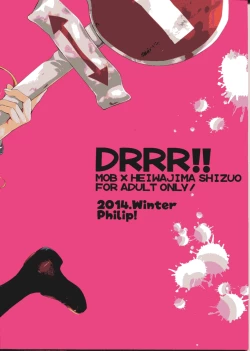 Page 2 of Ore wa Everest Jyanee