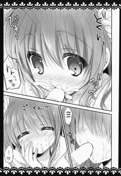 Page 10 of KOTORI 100%
