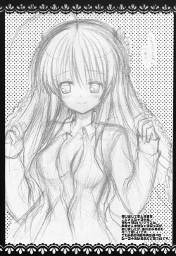 Page 20 of KOTORI 100%