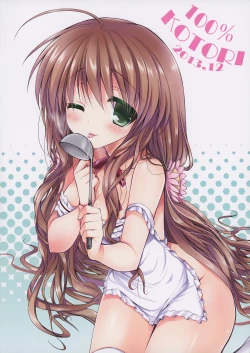 Page 26 of KOTORI 100%