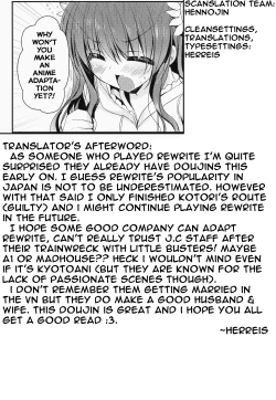 Page 27 of KOTORI 100%