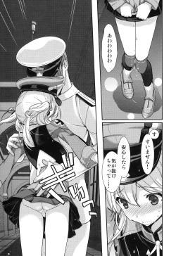 Page 10 of Prinz Eugen to Arashi no Yoru