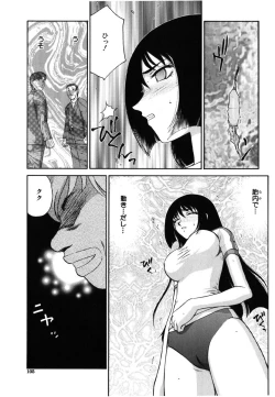 Page 103 of Ruri Hari