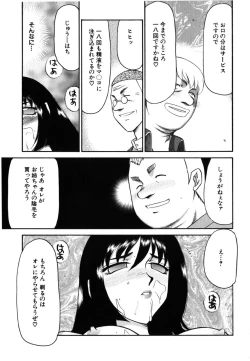 Page 157 of Ruri Hari