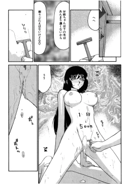 Page 158 of Ruri Hari